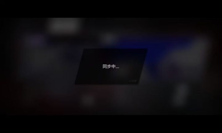 ?截图
