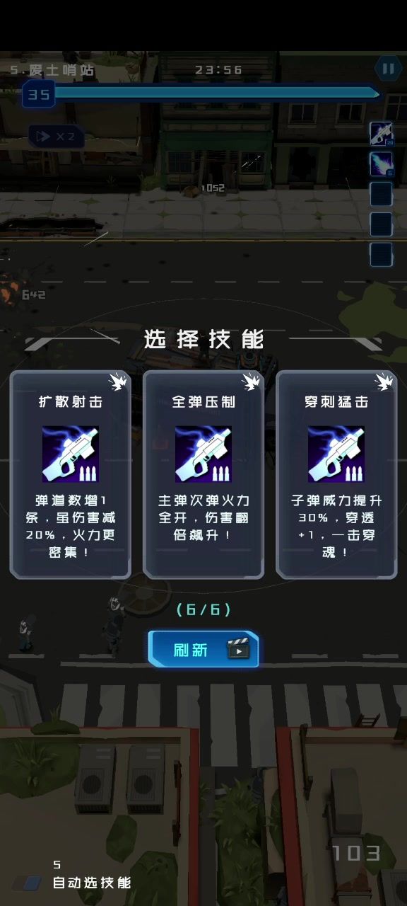 游戏出问题截图