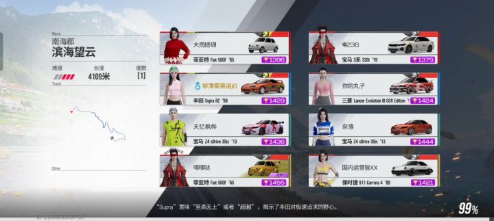 终于零失误一次了截图