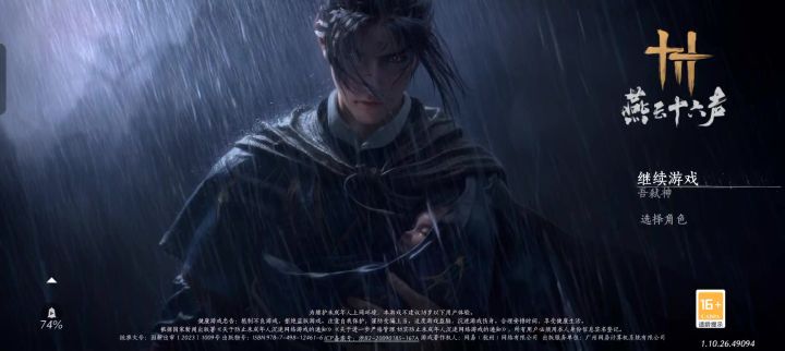 那些新手都别玩了截图