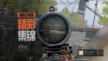 被我打死就问你服不服，枪虽然压不住但枪法随缘精准爆头