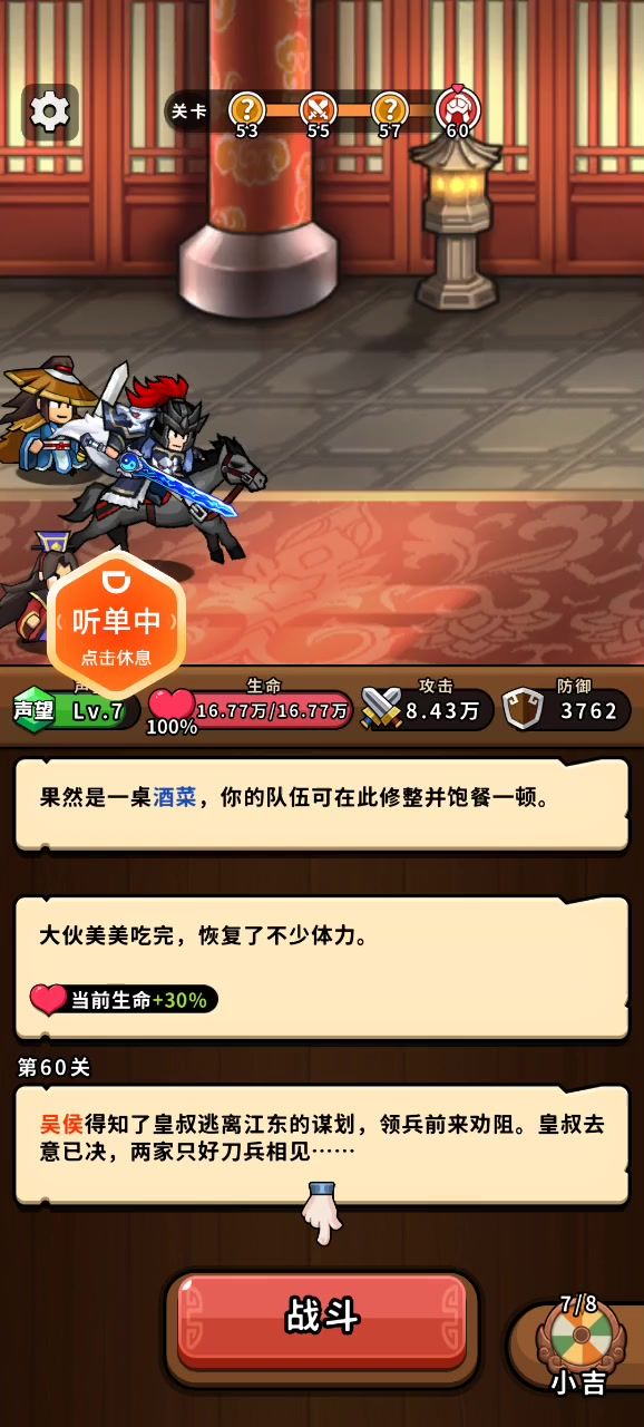 这雷打的可真过瘾截图