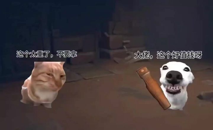 摔死了呀,家人们截图