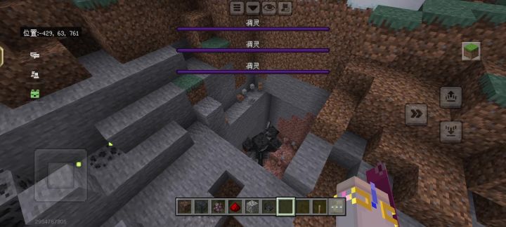 凋灵牌挖土机截图