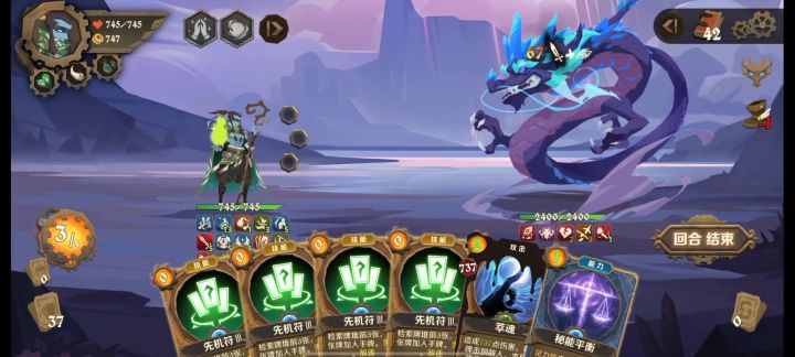 新手龙渊秘境教程,新号,无需任何付费角色与高等级卡截图