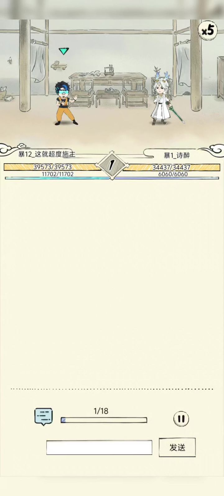 超模九剑偶遇太极拳领悟，识破惨遭对手截图