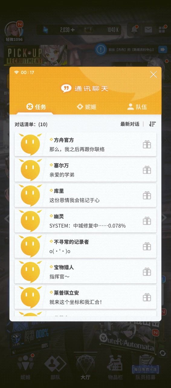 video-5116468