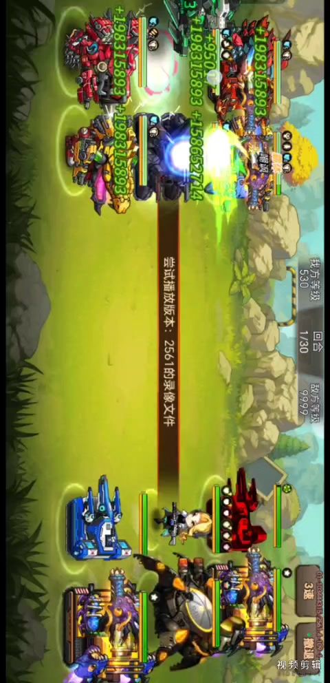 深渊123截图