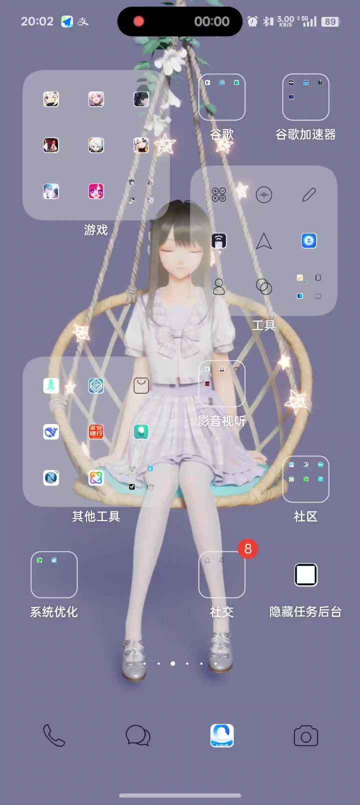 五分钟没进的游戏截图