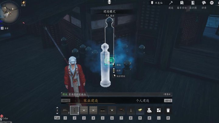 家业快速提升等级和繁荣度截图