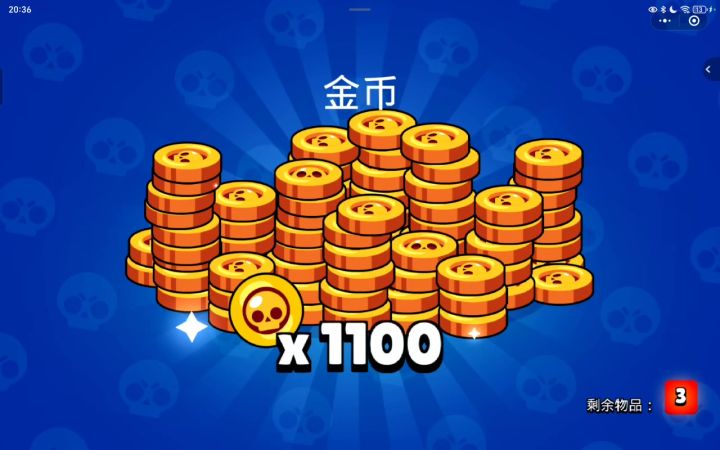啊?难道你不是超级宝箱?几个英雄?!!😱😰😰截图