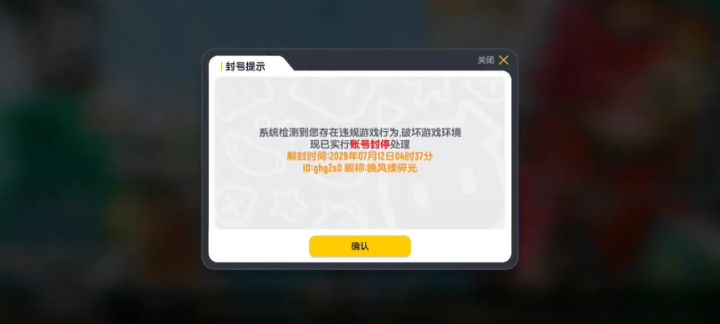 香肠官方,出来评评理呀!截图