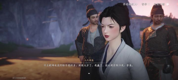这个玩家是谁截图
