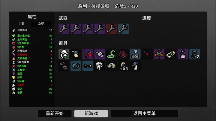【土豆兄弟】网络主播的天敌是亲戚?逆天改命!我命由我不由天!截图