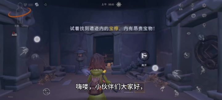 摸金游戏值得拥有截图