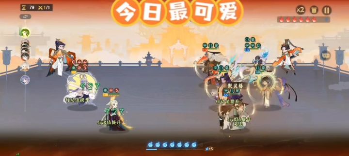 长离1V5名场面截图