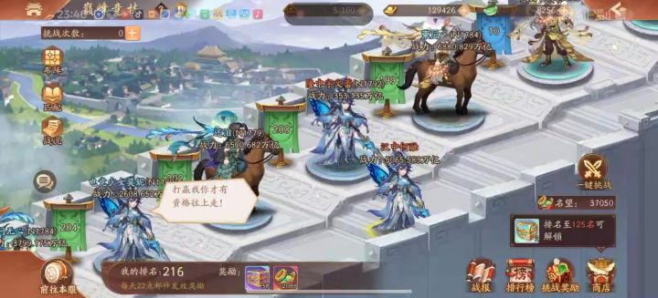 这合理吗截图