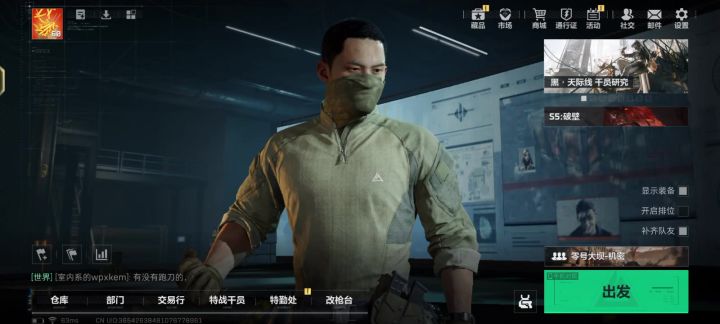 你游三角洲bug又来了截图