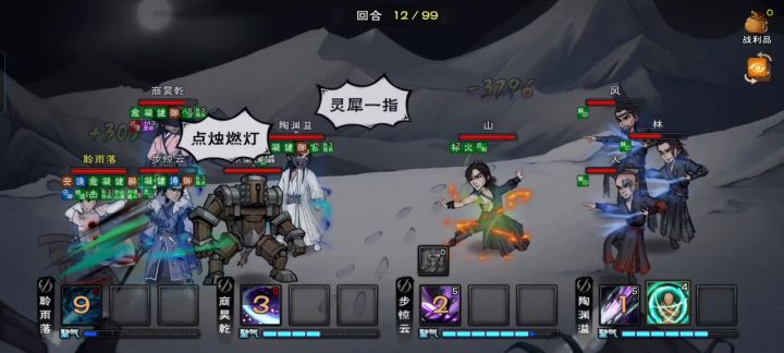 兄弟们,我这算不算爽号截图