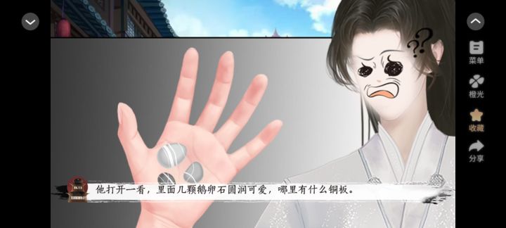 天涯游1截图