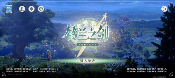 无限循环了截图