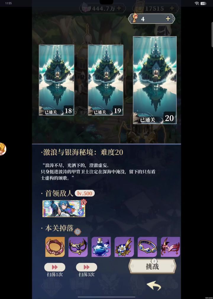 😈😈😈截图