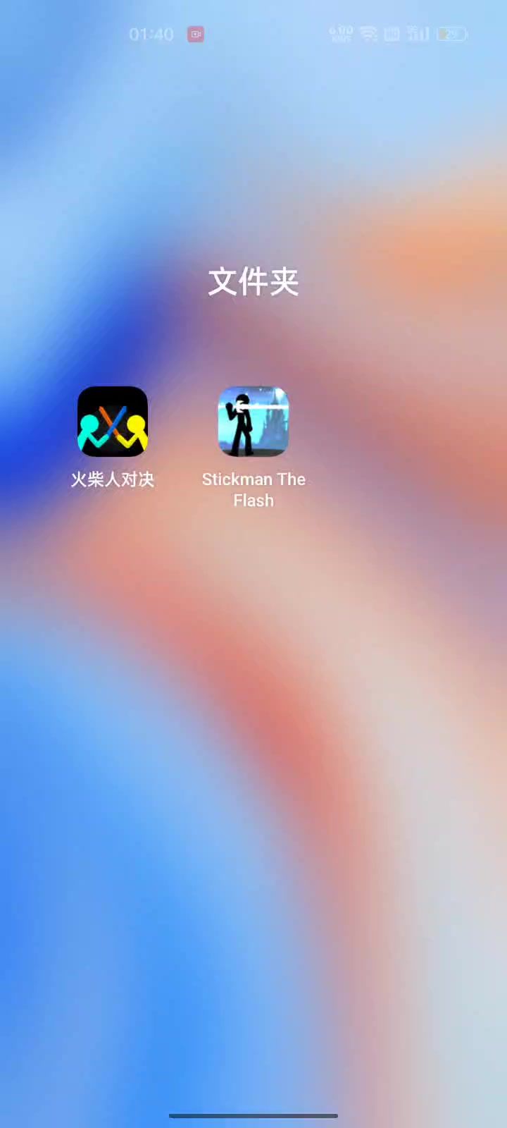 这是二次搬运正版游戏的视频截图
