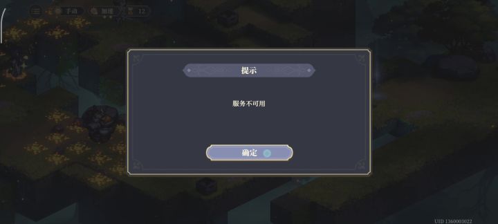 让大家看看新bug截图