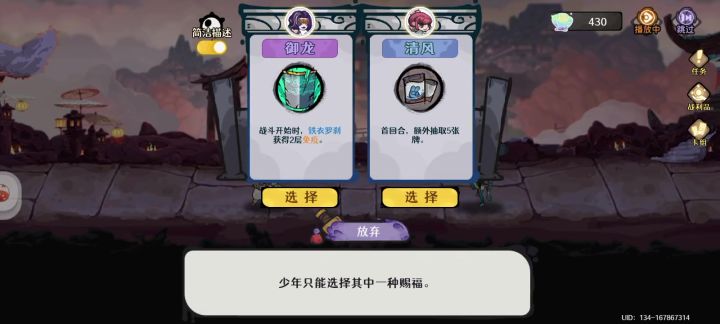 bug截图
