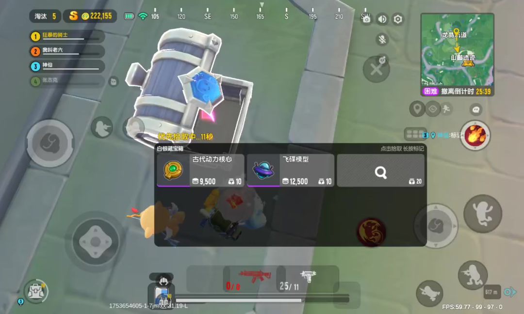 video-5117239