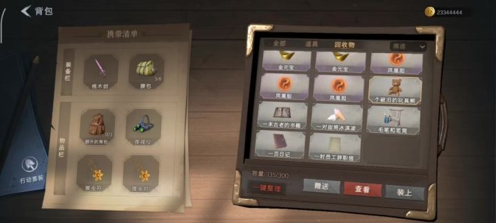 一对甜筒冰淇淋。截图