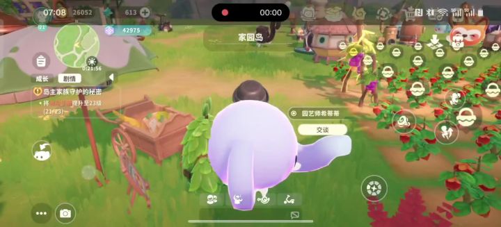 一直黑屏 能不能解决了截图