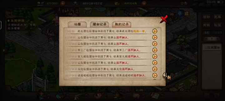化玄机关枪截图