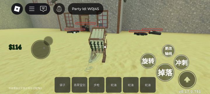怀疑死铁轨更新新武器截图