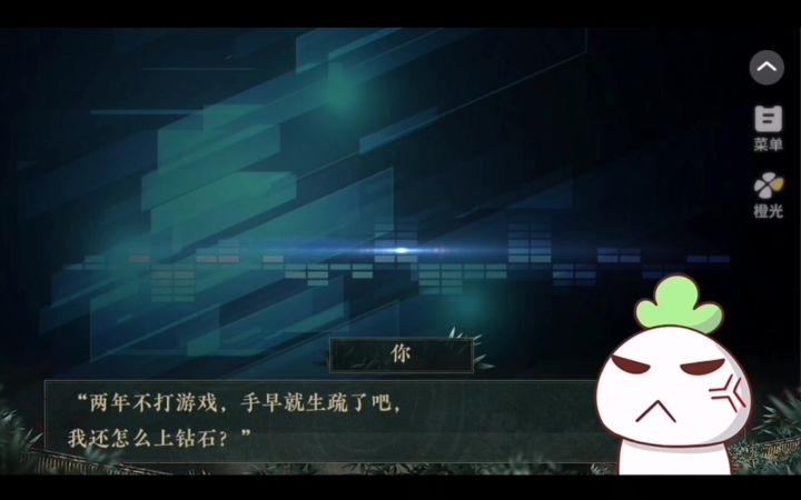 我是恩皮西9截图