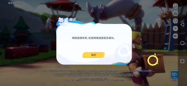 什么鬼玩意,一直这样进不去截图