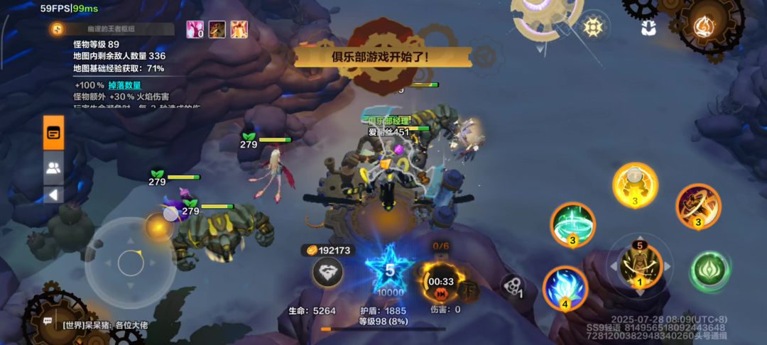 SS9魔灵2六边形战神--雏形截图
