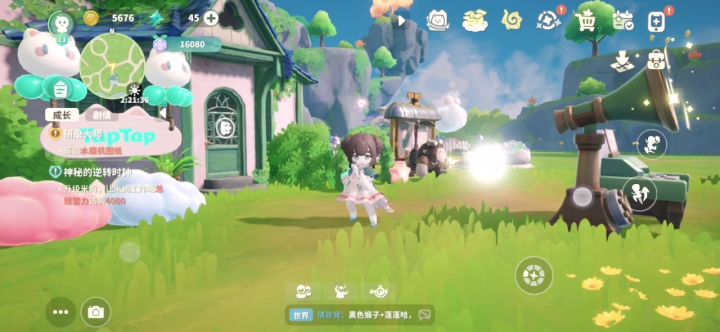 ?卡了截图