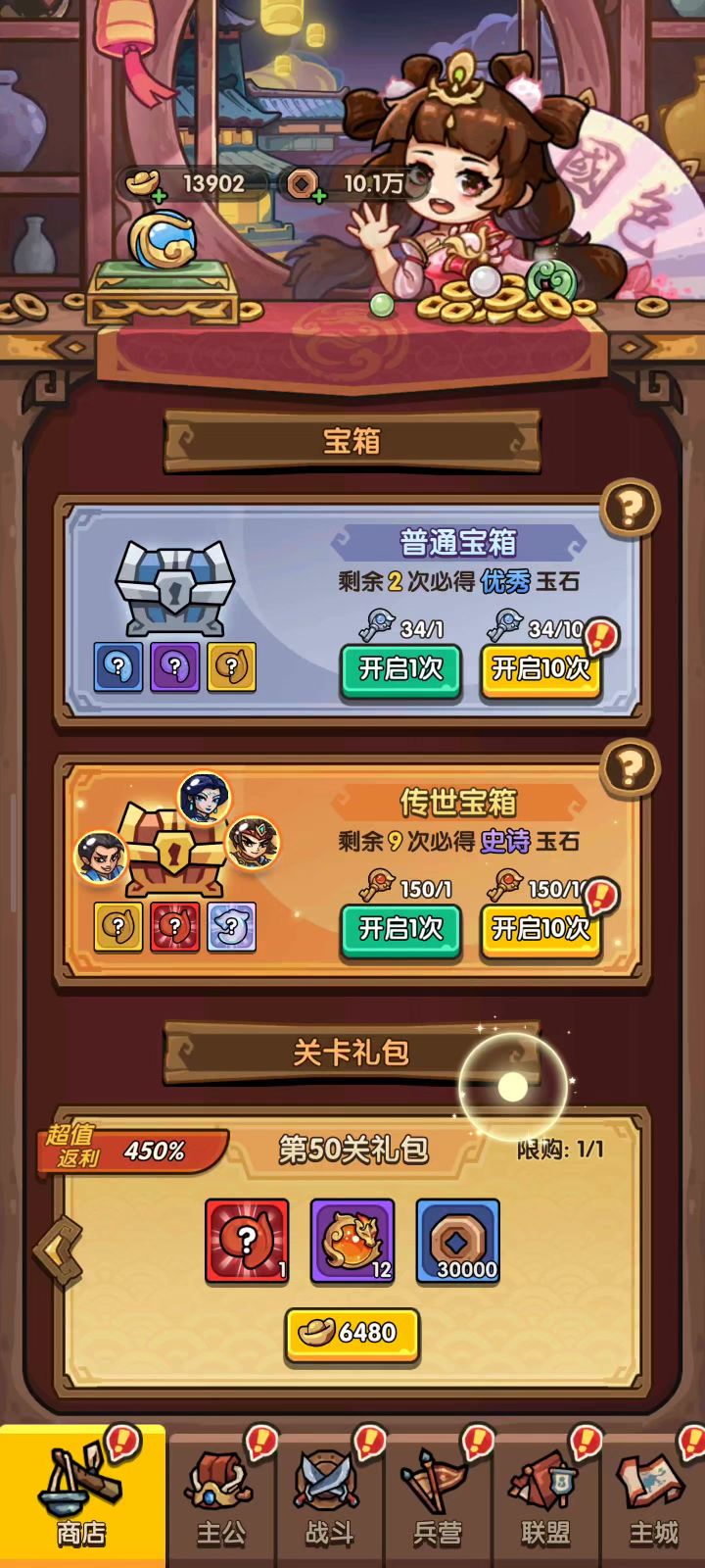 欧还是不欧?截图