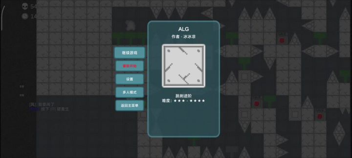 求教程截图