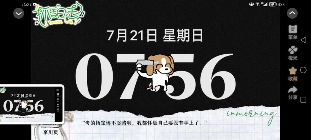 video-5117529