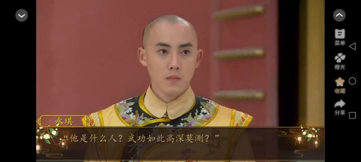 30一生琪欣截图
