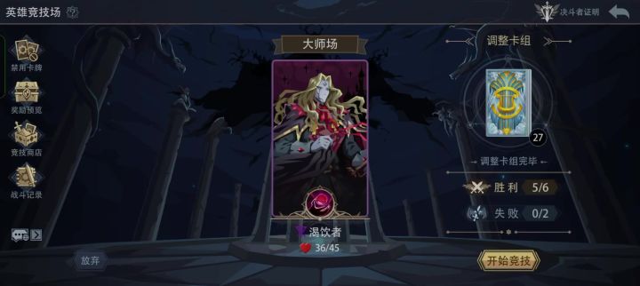 朴实无华的胜利（七）截图