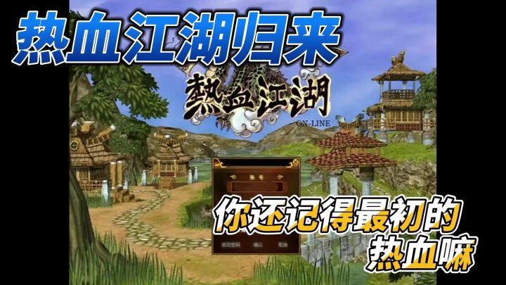 一代人最初的回忆截图