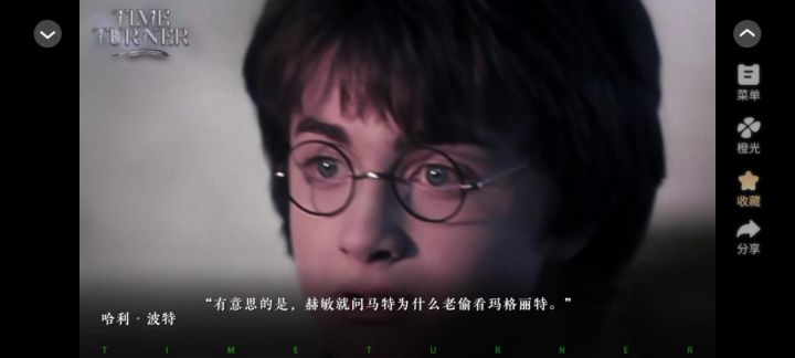 1 时间转换器截图