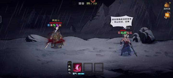 副本轮椅刀调戏天命之子截图