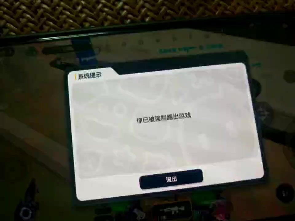 video-5118111
