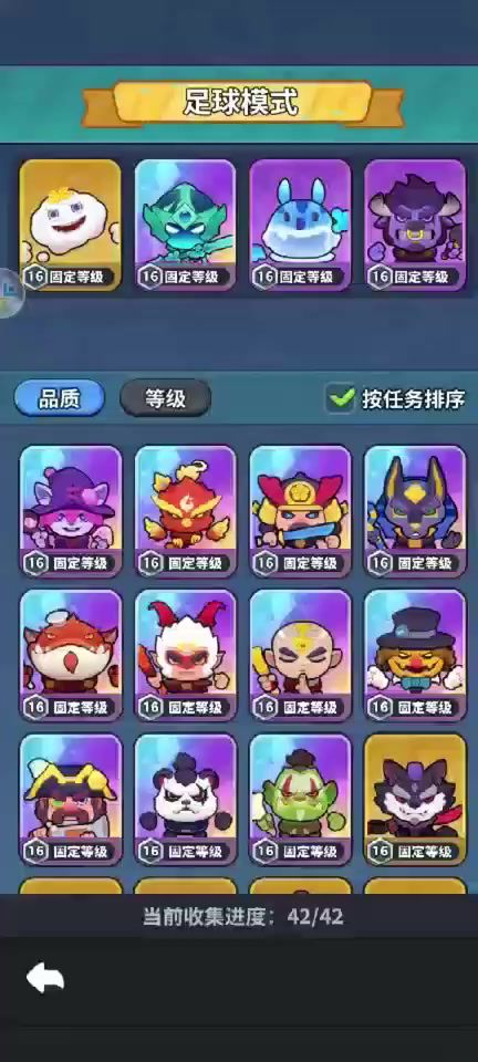 【地图攻略】足球模式—非人类队截图