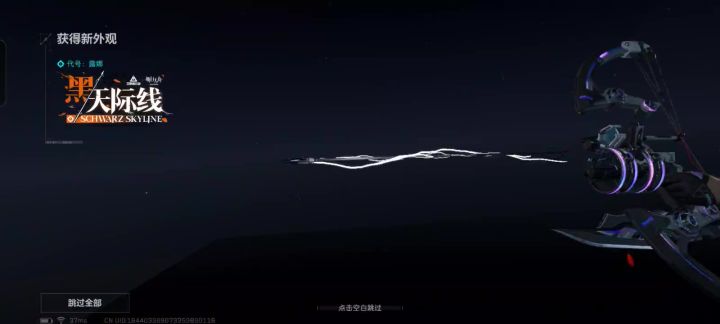 就这么出了?截图