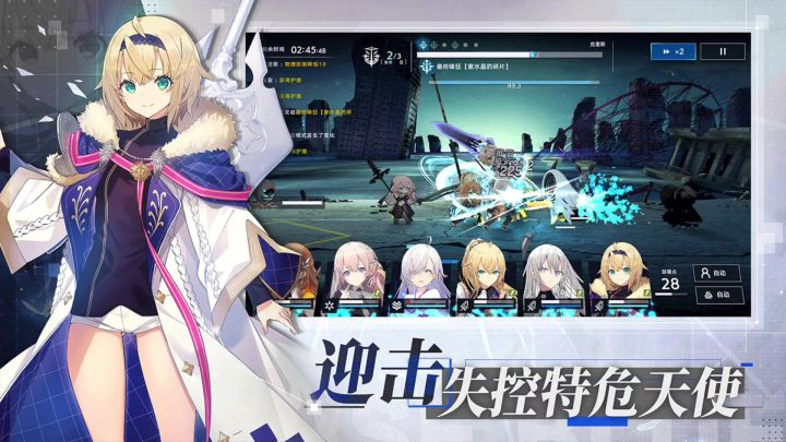 溯回青空丨限量测试截图
